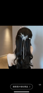 Velira Butterfly Hair Clip